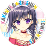 Tsukasa Arisue