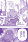 Aiue Oka