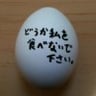九頭七尾