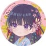 顎木あくみ