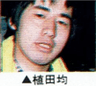 Hitoshi Ueda