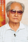 Mitsuru Kashiwabara 