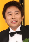 浜田雅功