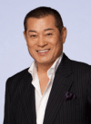 松平健