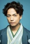 山崎育三郎