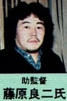Ryouji Fujiwara