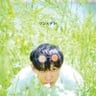 大島亮介