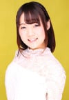 Aki Sairenji