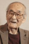 Chuji Kinoshita