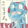 朱彦潼