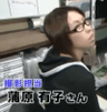 Yuuko Kamahara