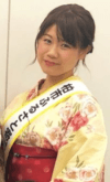 秋山結可莉