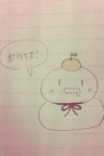 まふてる