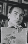 新美南吉