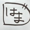 Yutaka Hamada