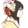 Izumi
