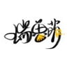 瑞兽萌