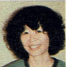 石津節子