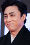 松本幸四郎
