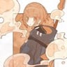 Haru