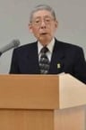 Shouhei Yamaki