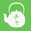茶介
