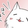 猫葉りて