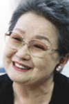 高村章子