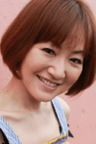 國府田マリ子
