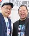 ゆでたまご