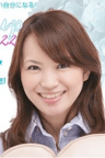 吉河美希
