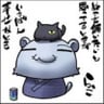 Rakko