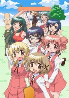 Hidamari Sketch × 365