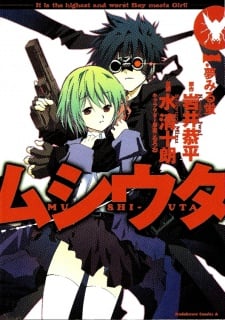 Mushi-Uta
