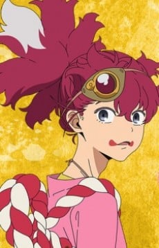 空乃天晴