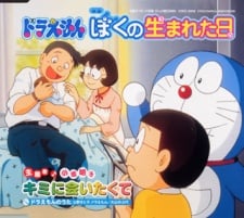 我出生的那一天