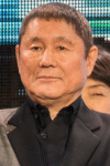 北野武